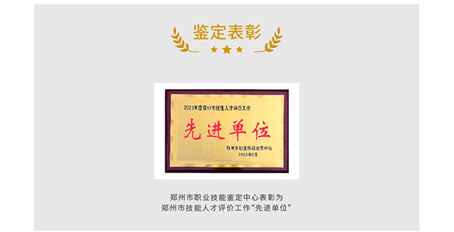 验光师培训学校